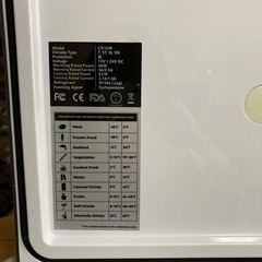 LOSRECAL 冷温庫の画像