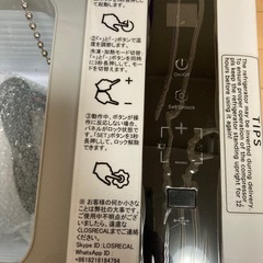 LOSRECAL 冷温庫の画像