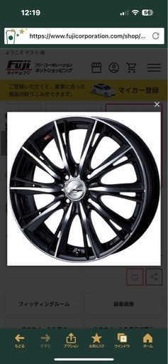 WEDS レオニスWX 17インチタイヤホイールセット205/55R/17 (わろ