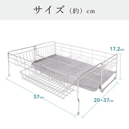 食器 水切りラック シンクサイド 
