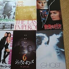 洋画  映画  パンフレット  17冊セット  の画像