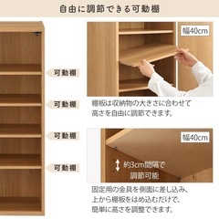 隙間収納 隙間ラック 扉付きラック 本棚にも！の画像