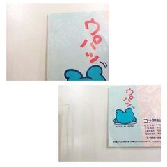 激レア コナミ 任天堂 ファミコンソフト バイオミラクル ぼくってウパ 元箱 取説付き FC Nintendo KONAMI 西岡店の画像