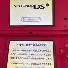 任天堂DSIの画像