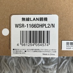 BUFFALO  無線LANの画像