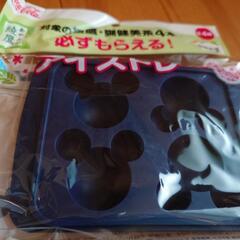 ミッキー　アイストレーの画像