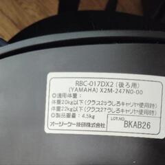 YAMAHA　チャイルドシート　後ろの画像
