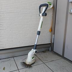 自動芝刈機