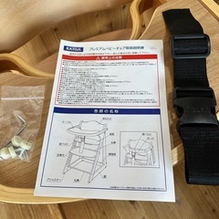 最終値下げ⭐︎ベビーチェア　ハイチェア　テーブル付きの画像