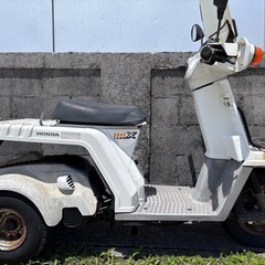 ❇️ジャイロX 現状1万円❗️❇️