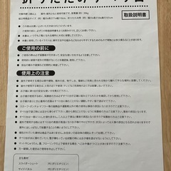 折りたたみ滑り台の画像