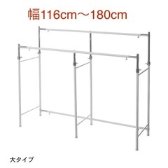 A453◇伸縮頑丈ダブルハンガーラック◇パイプハンガー◇押入れに...