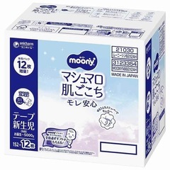 [テープ]ムーニー マシュマロ 肌ごこち モレ安心 新生児82枚...