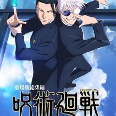 ジャンプ漫画好き集まれ！語り合える仲間募集🔥