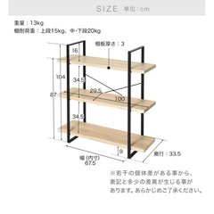 LOWYA シェルフ モルタル調リビング収納  の画像
