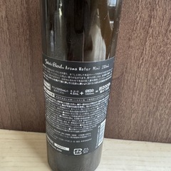 加湿器用芳香剤の画像