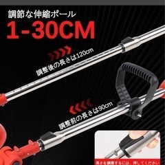 草刈り機 充電式 電動 芝刈払機 草刈機 大容量2000mAh バッテリー2個付き 電動芝刈払機 多機能 1880W 4-in-1 多地形 軽量 調節可ポールの画像