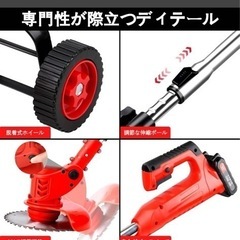 草刈り機 充電式 電動 芝刈払機 草刈機 大容量2000mAh バッテリー2個付き 電動芝刈払機 多機能 1880W 4-in-1 多地形 軽量 調節可ポールの画像