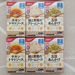 【あげます！】新品未使用　ベビー　離乳食スプーン✳︎ビブ✳︎Pigeon粉末ソースの画像