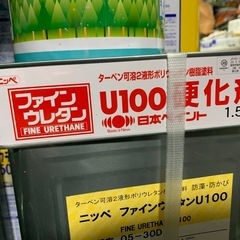 ニッペ　ファインウレタンU100 1セットの画像