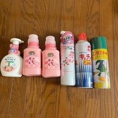 生活用品色々の画像