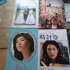 映画  邦画  パンフレット  11冊セットの画像
