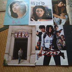 映画  邦画  パンフレット  11冊セットの画像