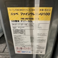 ニッペ　ファインウレタンU100　1セットの画像