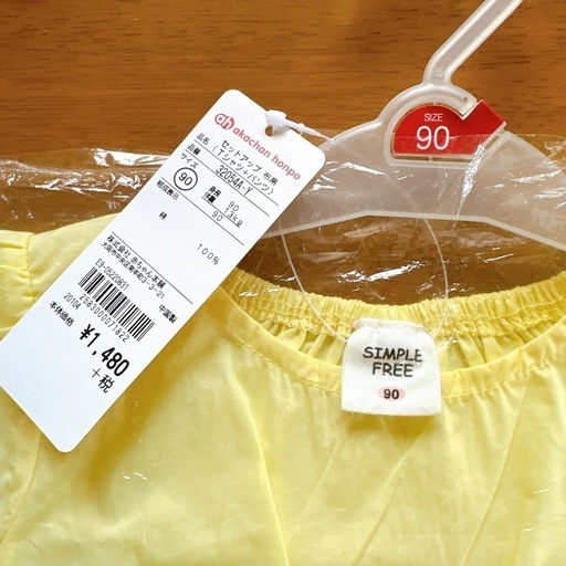 ✩⃛春物・夏物✩⃛ 【新品】半袖 レース 黄色 イエロー ✩⃛春物・夏物✩⃛ 【新品】半袖 レース 黄色 イエロー