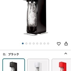 【美品】ソーダストリーム　炭酸メーカー　6月末までの画像