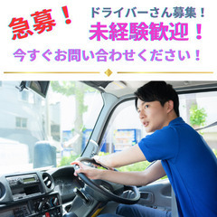 有名タイヤメーカーでのタイヤの配送ドライバーの画像
