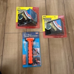 カー用品