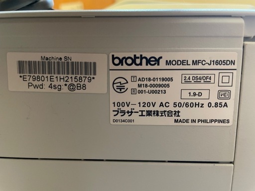 【お値下げ】brother 複合機 MFC-J1605DN