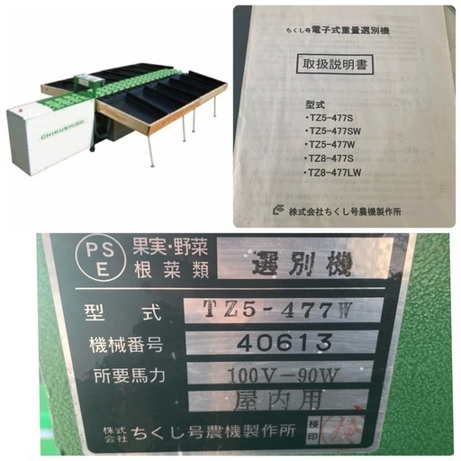 ハイドロヴィーナス同等品 楽天市場】＼国内発送／最新 改良型 HOMURA 電動式トロウェル2プラス