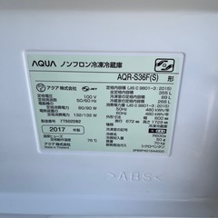 【お取引中】AQUA ノンフロン冷凍冷蔵庫の画像