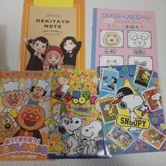 貰って下さい！ クレヨン 色鉛筆 シール ぬり絵 など 幼児 文房具 の画像
