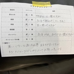 【最強アイテム】カウチソファ　村内家具の画像