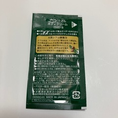 シアバター配合ボディクリームの画像
