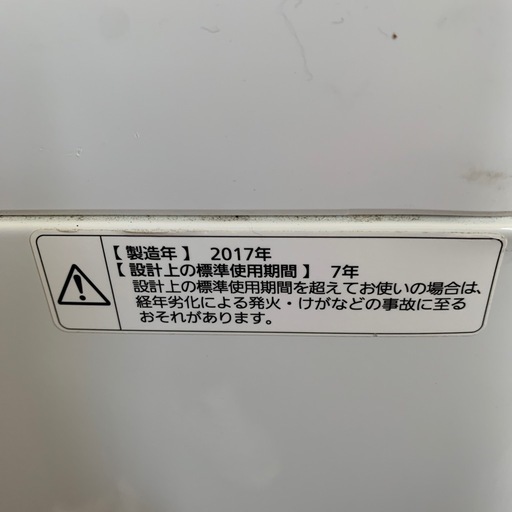 6KG 洗濯機 Panasonic 2017年 NA-F60B10 ホワイト