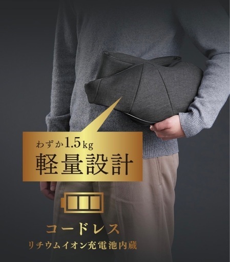 【美品】リラックスマシン