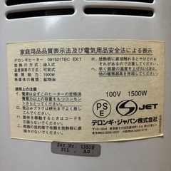 デロンギ　オイルヒーター　中古の画像