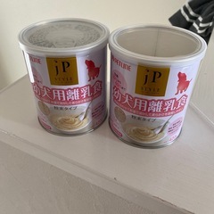 幼犬用離乳食
