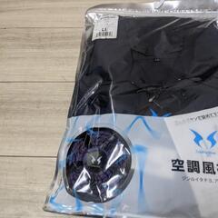 新品未使用品空調風神服　空調服とファンセットの画像