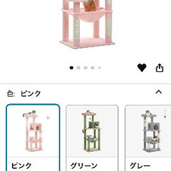 【値下げ】キャットタワー(ほぼ未使用、美品)