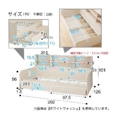 nitori 収納付きシングルベッドの画像