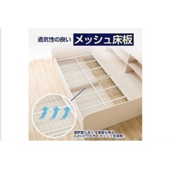 nitori 収納付きシングルベッドの画像