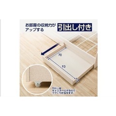 nitori 収納付きシングルベッドの画像