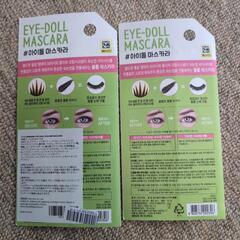 EYE-DOLL MASCARA マスカラの画像