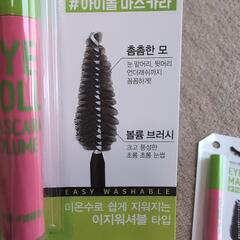 EYE-DOLL MASCARA マスカラの画像