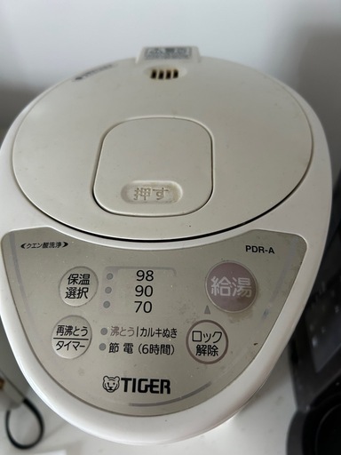 美品】大阪送料無料☆3か月保障付き☆洗濯機☆ハイアール☆5.5kg